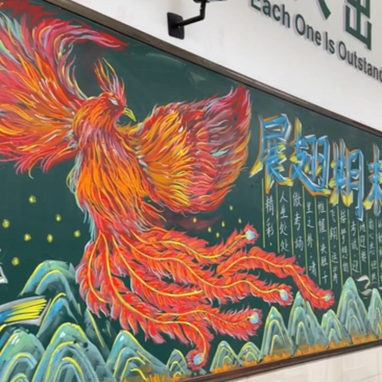 美术生真厉害,黑板报都可以画得这么好看