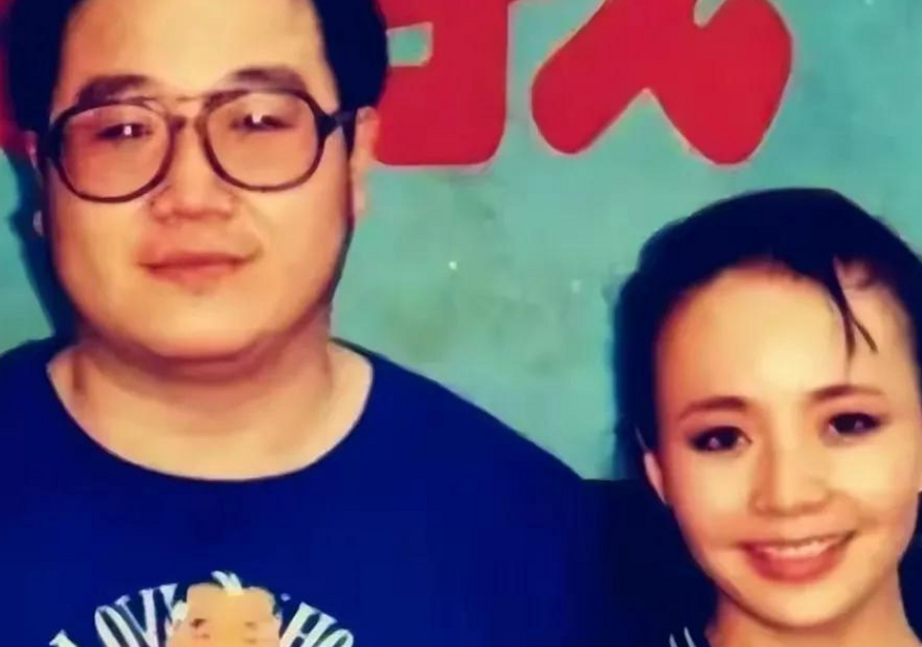 英达现任老婆图片