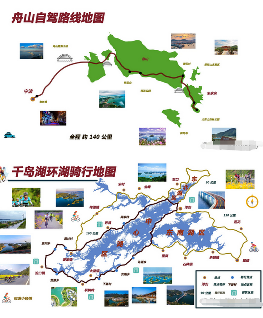 四明山盘山公路路线图图片