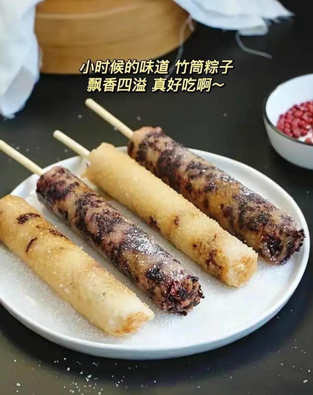 分享这款街边美食竹筒粽子,应该是好多朋友的最爱,当然也是我的最爱.