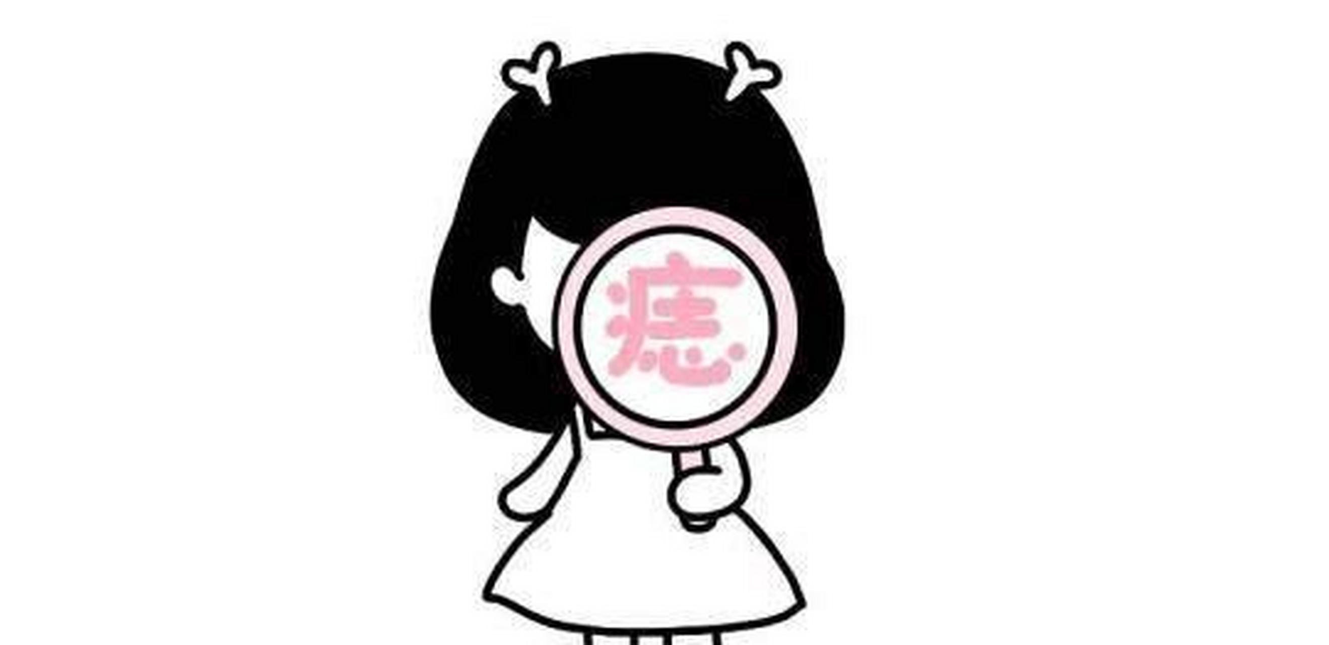 痣的种类及区别  痣一般分为交界痣,皮内痣与混合痣,区别如下:#南京