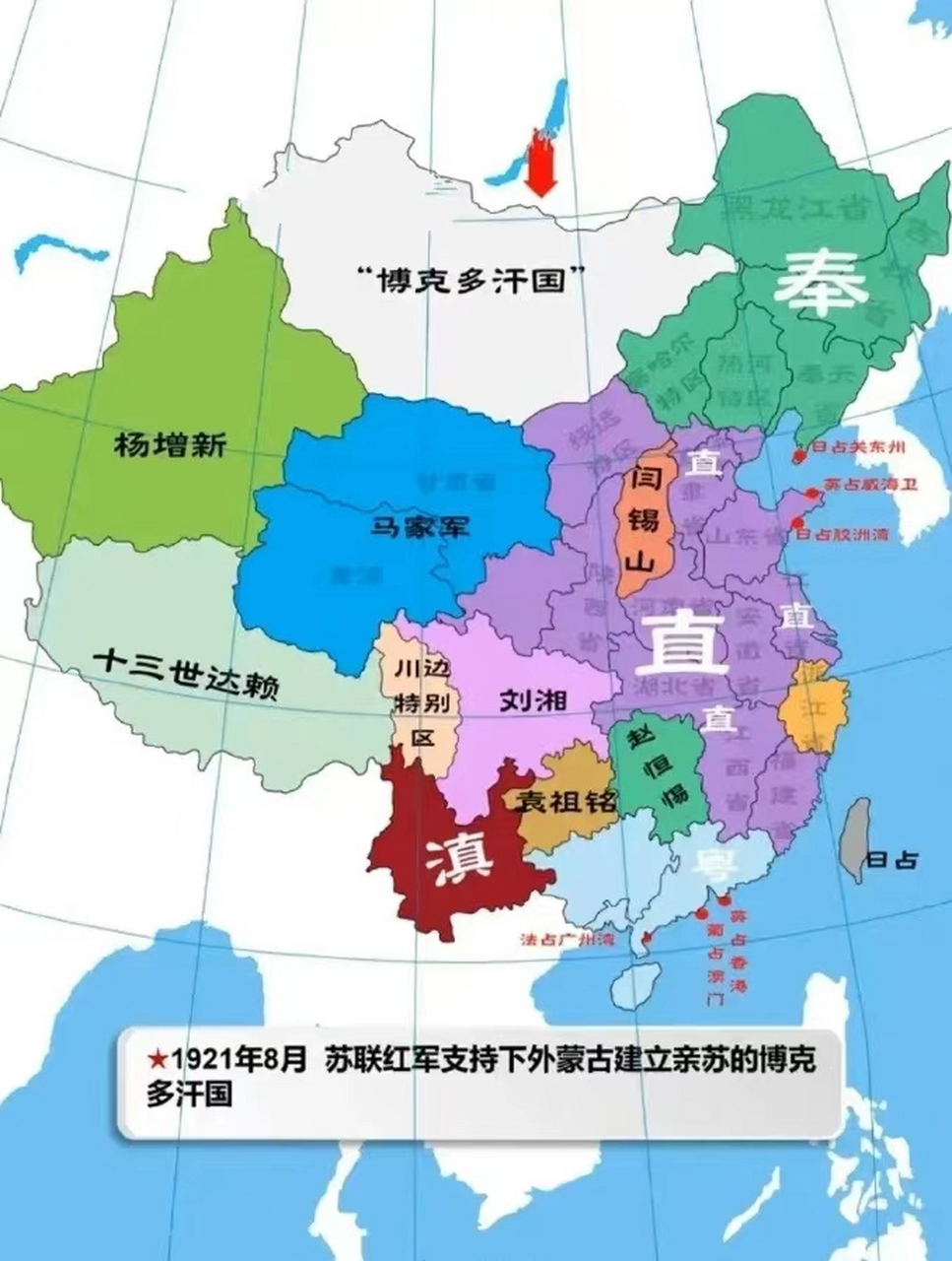 可以看出,直系,奉系和西北的马家军实力比较强.