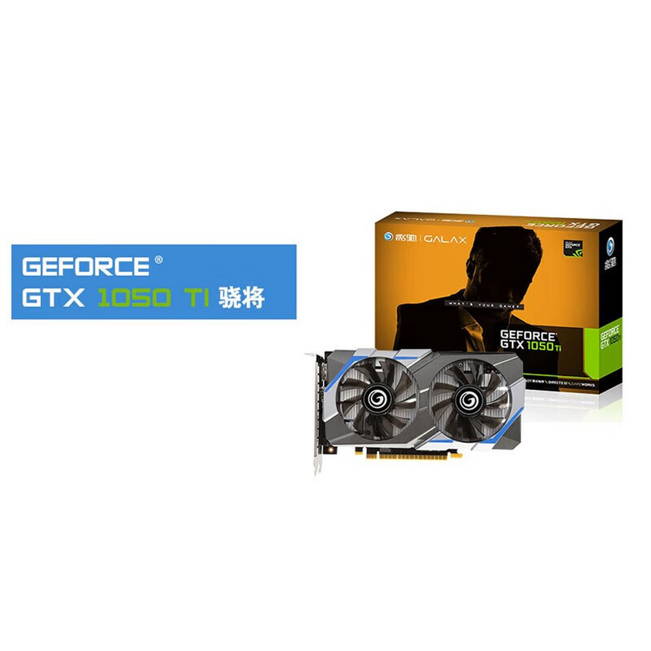 影驰 gtx1660大将6g 1660ti显卡台式机电脑电竞游戏吃鸡独立显卡gtx