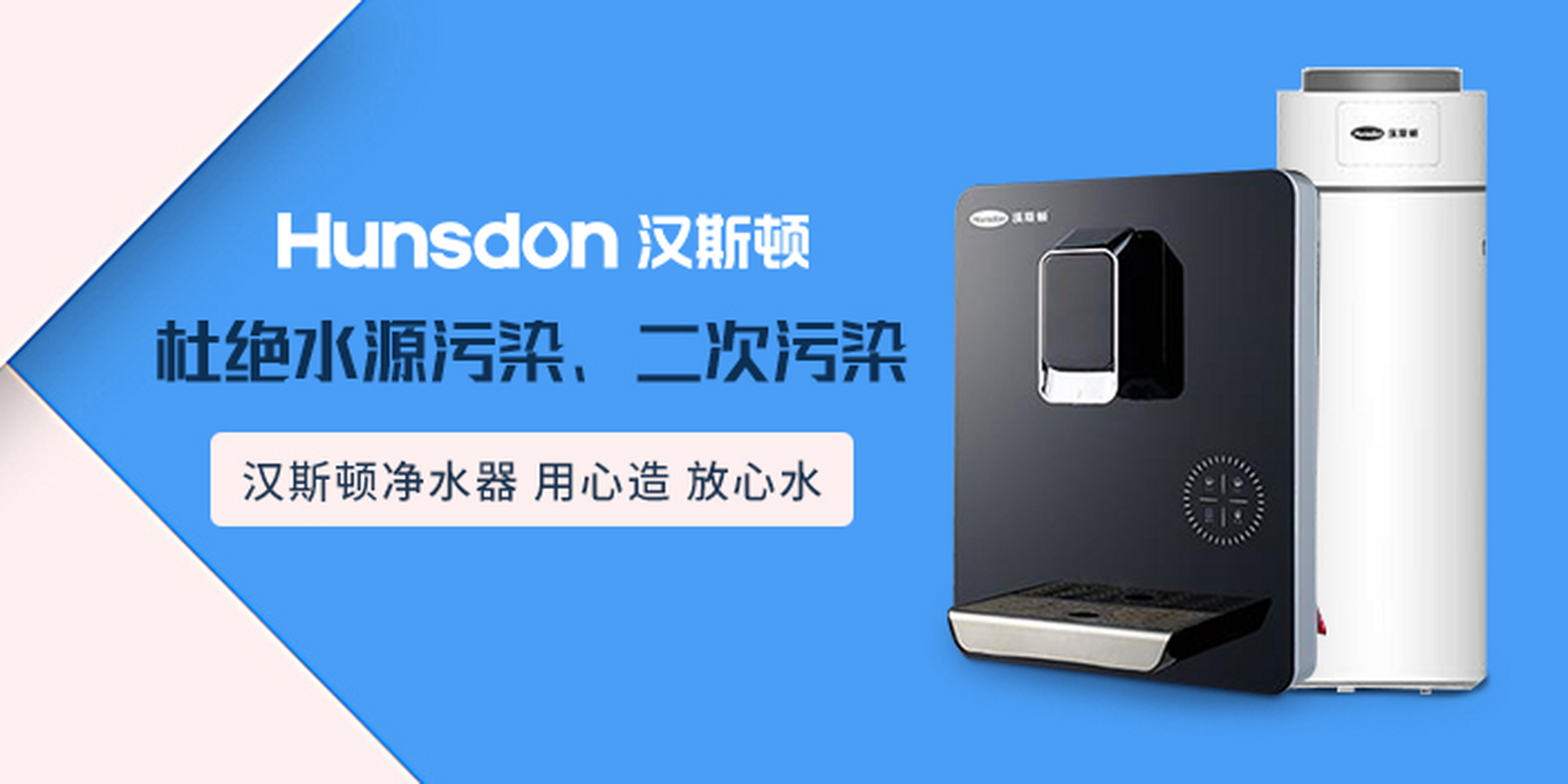 十大净水器代理品牌# #加热净水器一体机排名# 这几年净水器品牌逐年