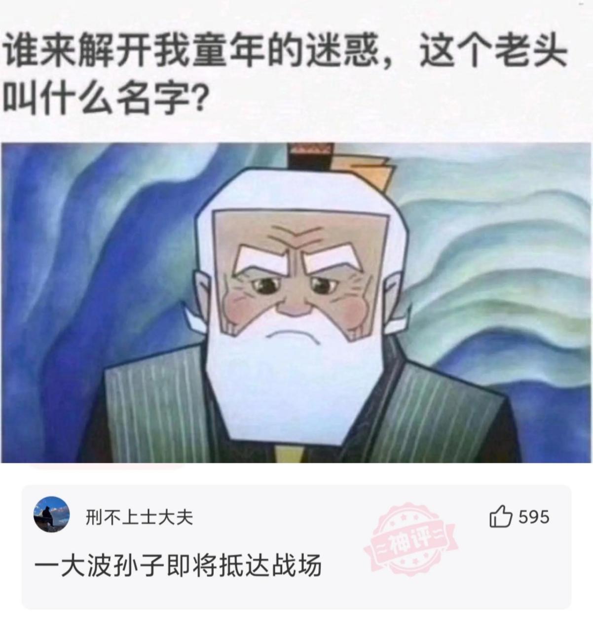 葫芦娃的爷爷叫什么图片