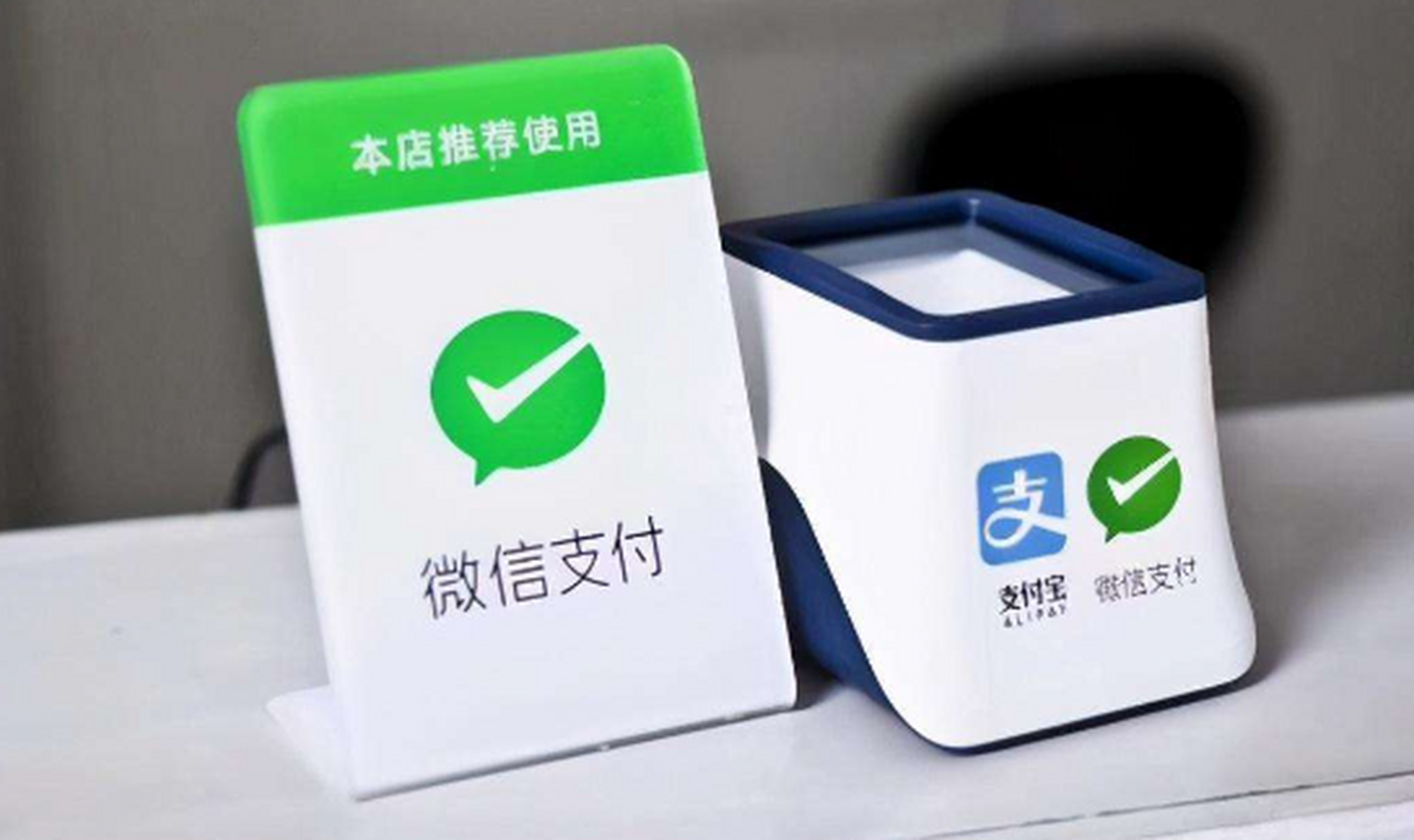 这是中国人日常生活中司空见惯的场景.