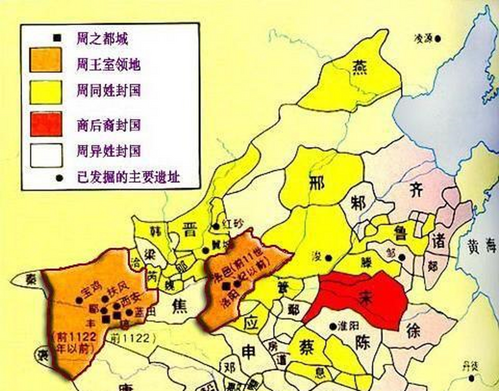 由于周王室的衰微,强大的诸侯王也在不断蚕食周王畿,例如晋国在攻灭了