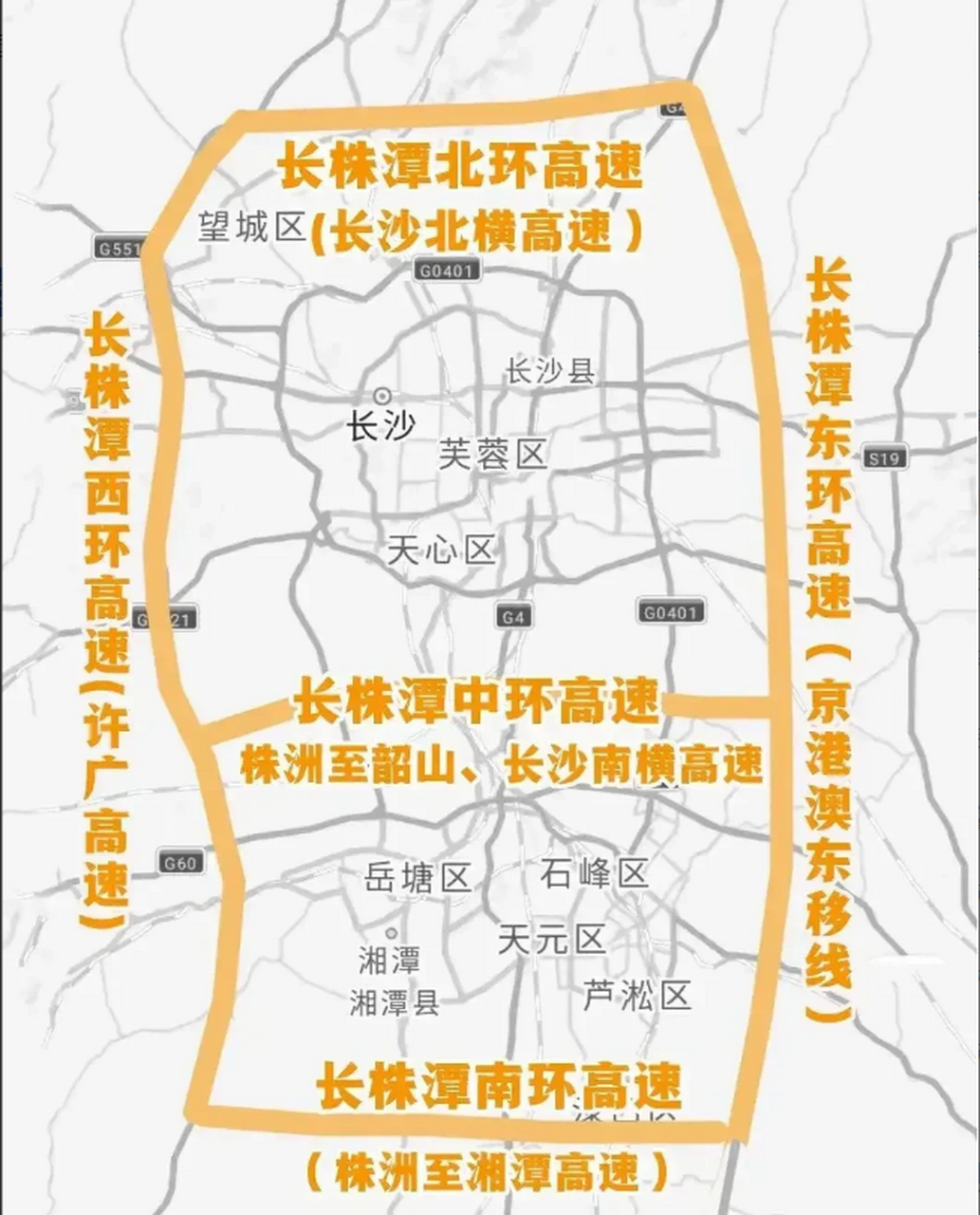 长株潭都市区环线高速,这中间大概也是整个长株潭三市的核心区域了.