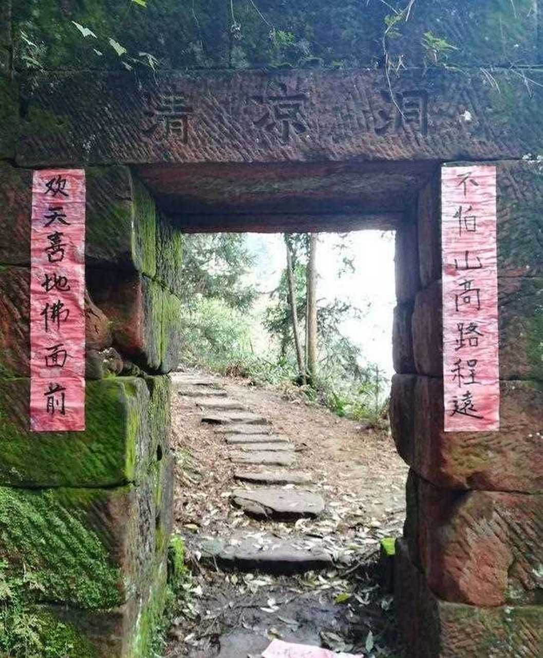 叙永清凉洞一处清幽境 今天江阳沽酒客要说的这个地方,估计好多泸州人