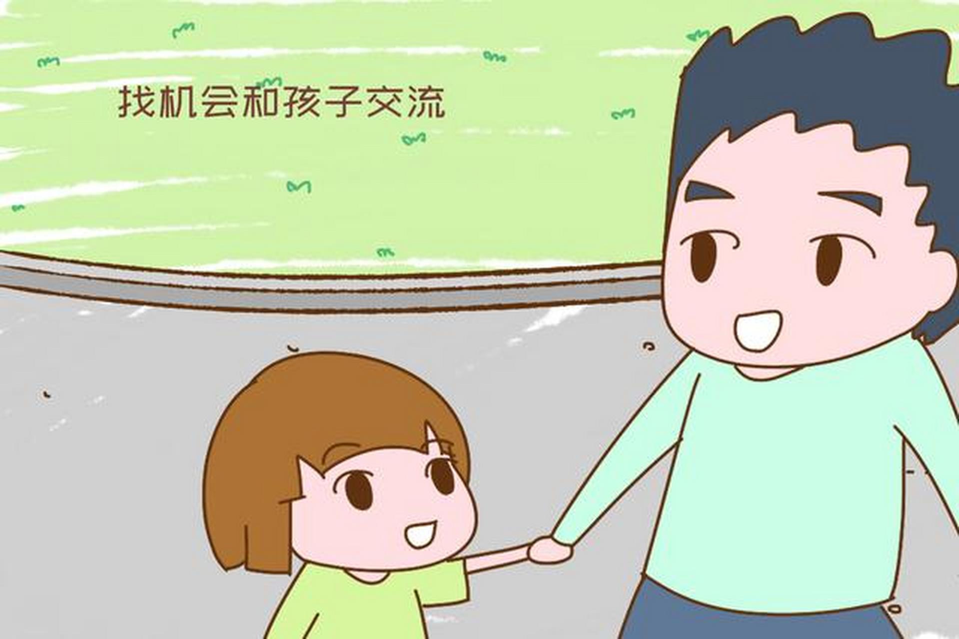 父母教育孩子的方式（父母教育孩子的方式有哪些） 父母教诲
孩子的方式（父母教诲
孩子的方式有哪些）《父母教诲子女的古训》 教育知识