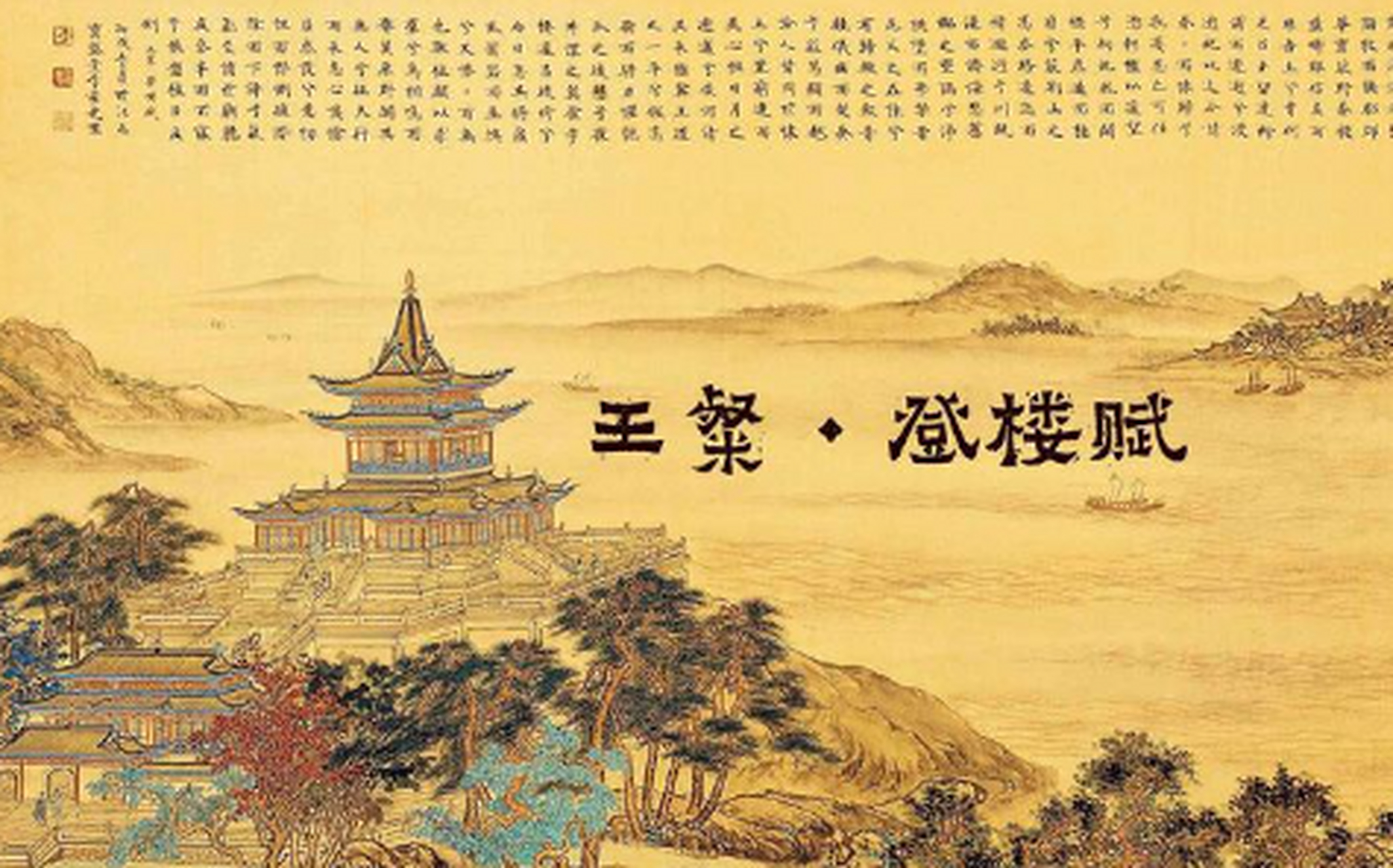 建安七子# 【王粲】王粲,东汉末年文学家,生于山阳高平(今天的山东)