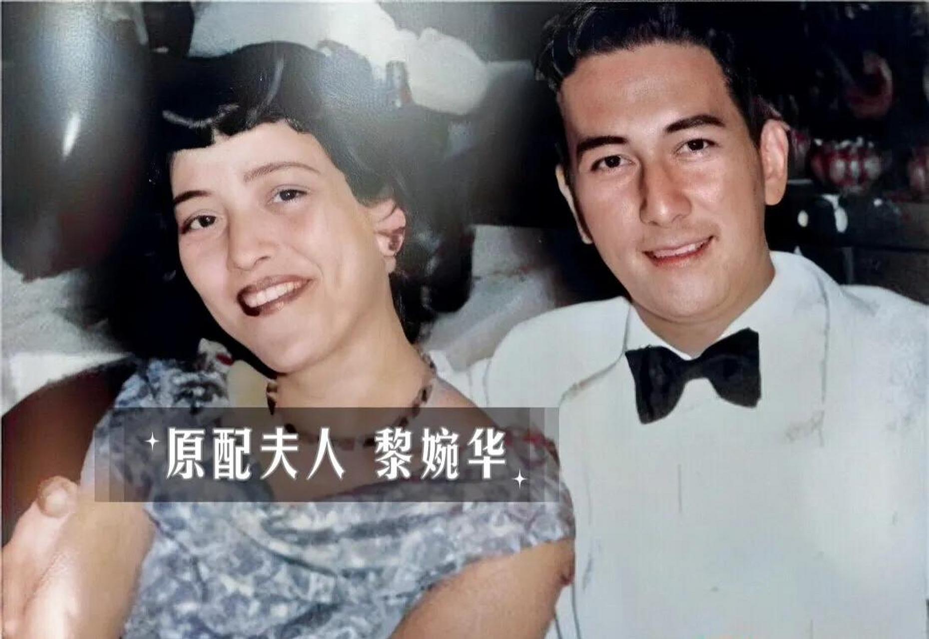 领动计划 赌王何鸿燊年轻时与原配夫人黎婉华的合影.