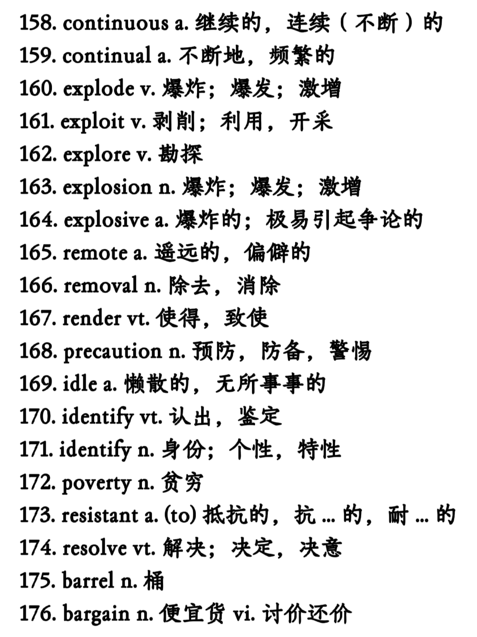 信念用英语怎么翻译出来(信念 英文翻译)