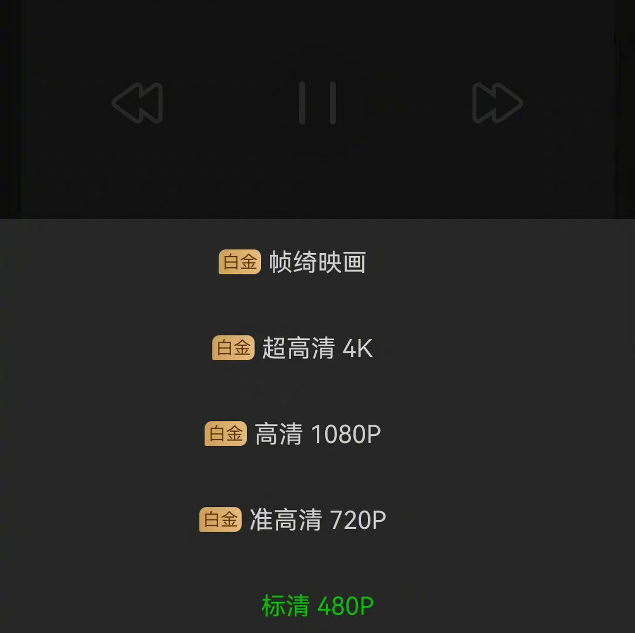 为什么爱奇艺不能投屏(为什么爱奇艺在电脑上打不开)
