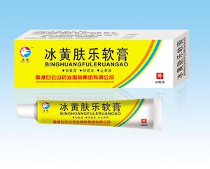 上次初诊后,大妈外用中药药膏冰黄福乐软膏涂抹了几天就好了