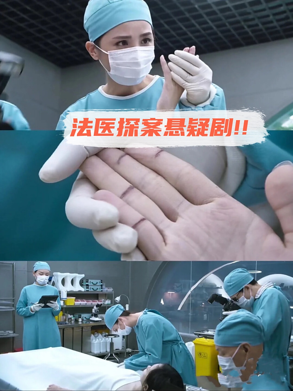 法医探案悬疑剧!  twins十年后再度合体,合作悬疑探案单元剧啦!