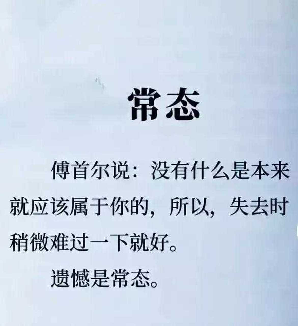 100条精辟人生箴言『人生感悟 致自己 !精辟』