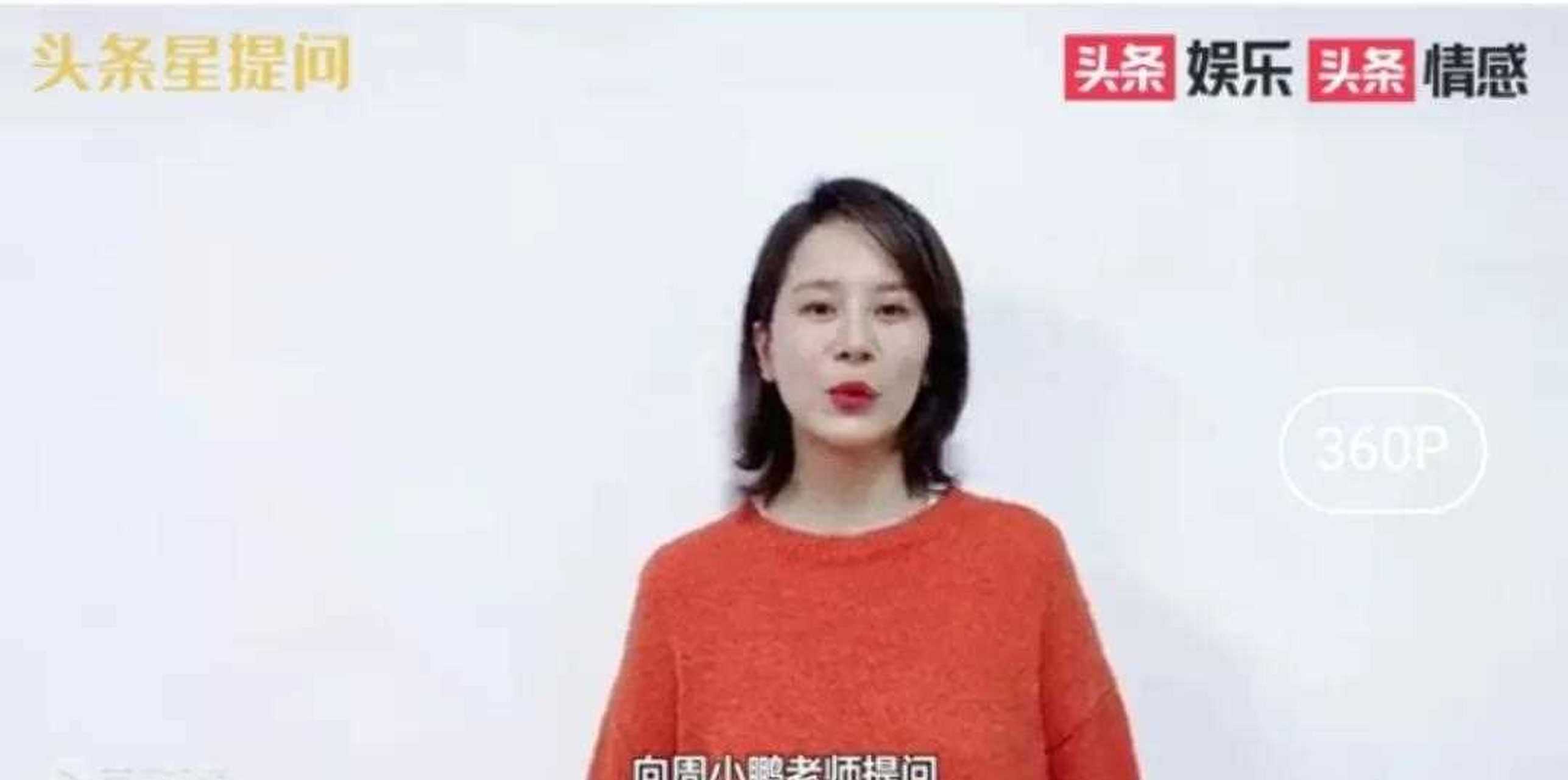 周小鹏感情经历图片