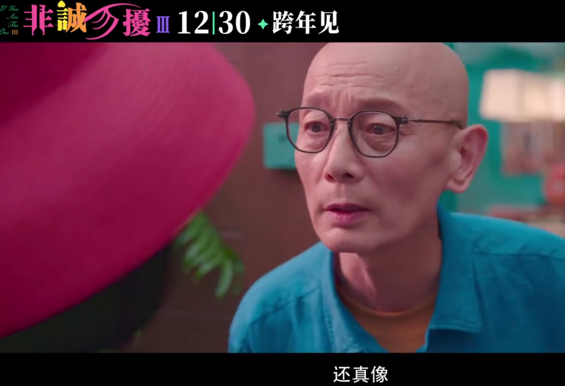 葛优开门来了好多喜剧人# 怀旧……