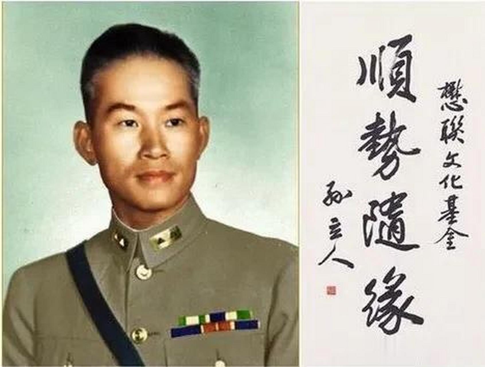 孙立人将军去世前一年亲笔书信回复冰心.
