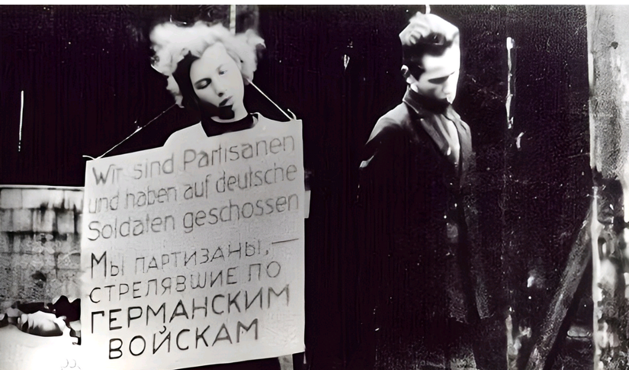 1941年,苏联女英雄玛莎·勃洛斯金娜遇害时的情景.