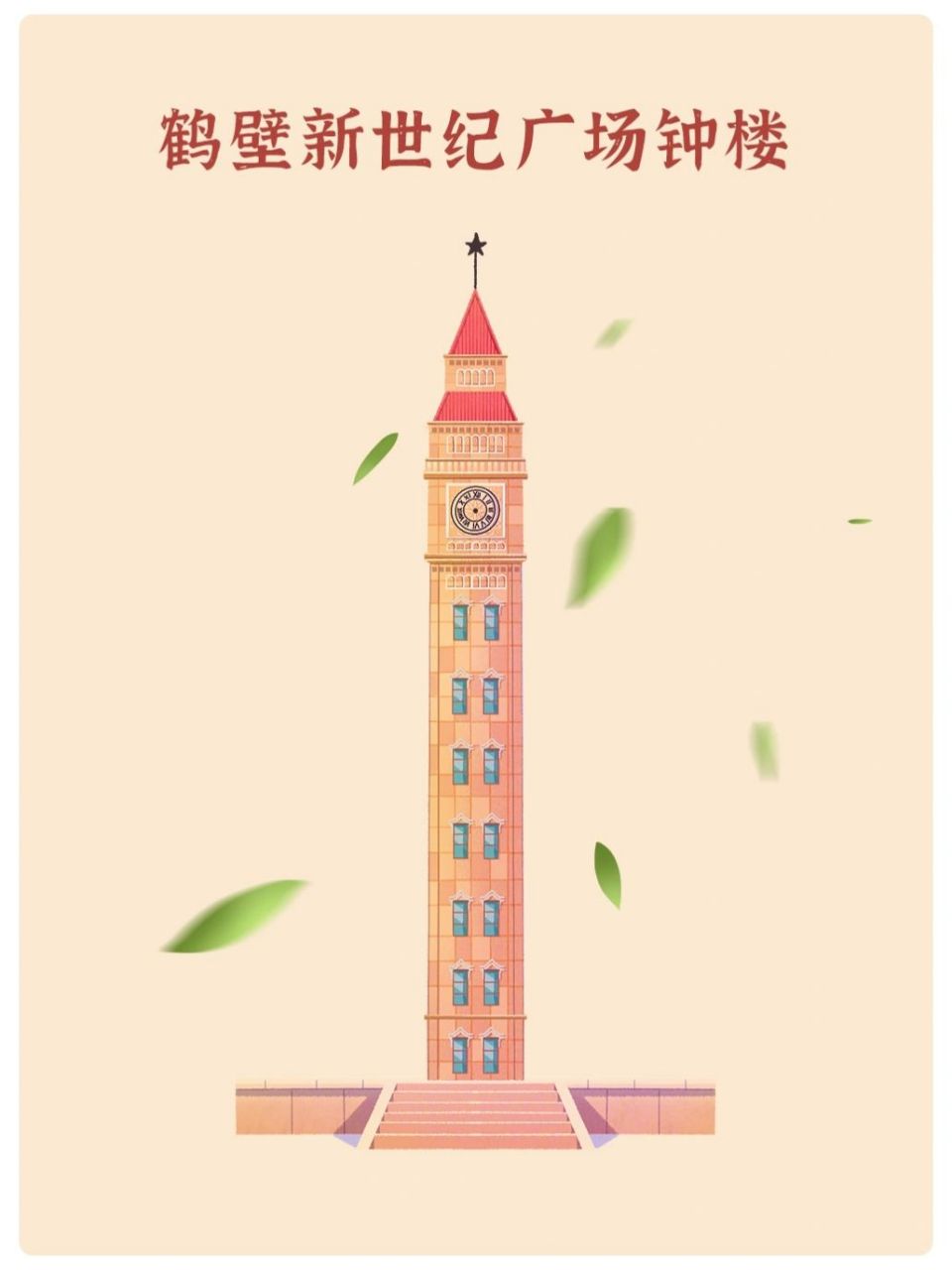 家人们,我来更新啦,之前本来想参加鹤壁文创大赛来着,画到一半没有画