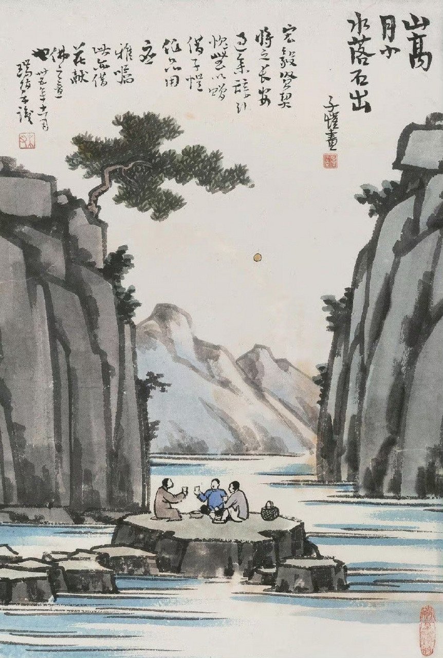 "   山高月小,水落石出 … "丨丰子恺 · 绘   #动态创作月##百家号