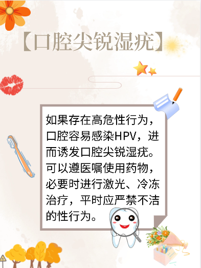 吃东西时不小心发现舌头下面长了个小肉坨,有些时候没有异常症状,有些