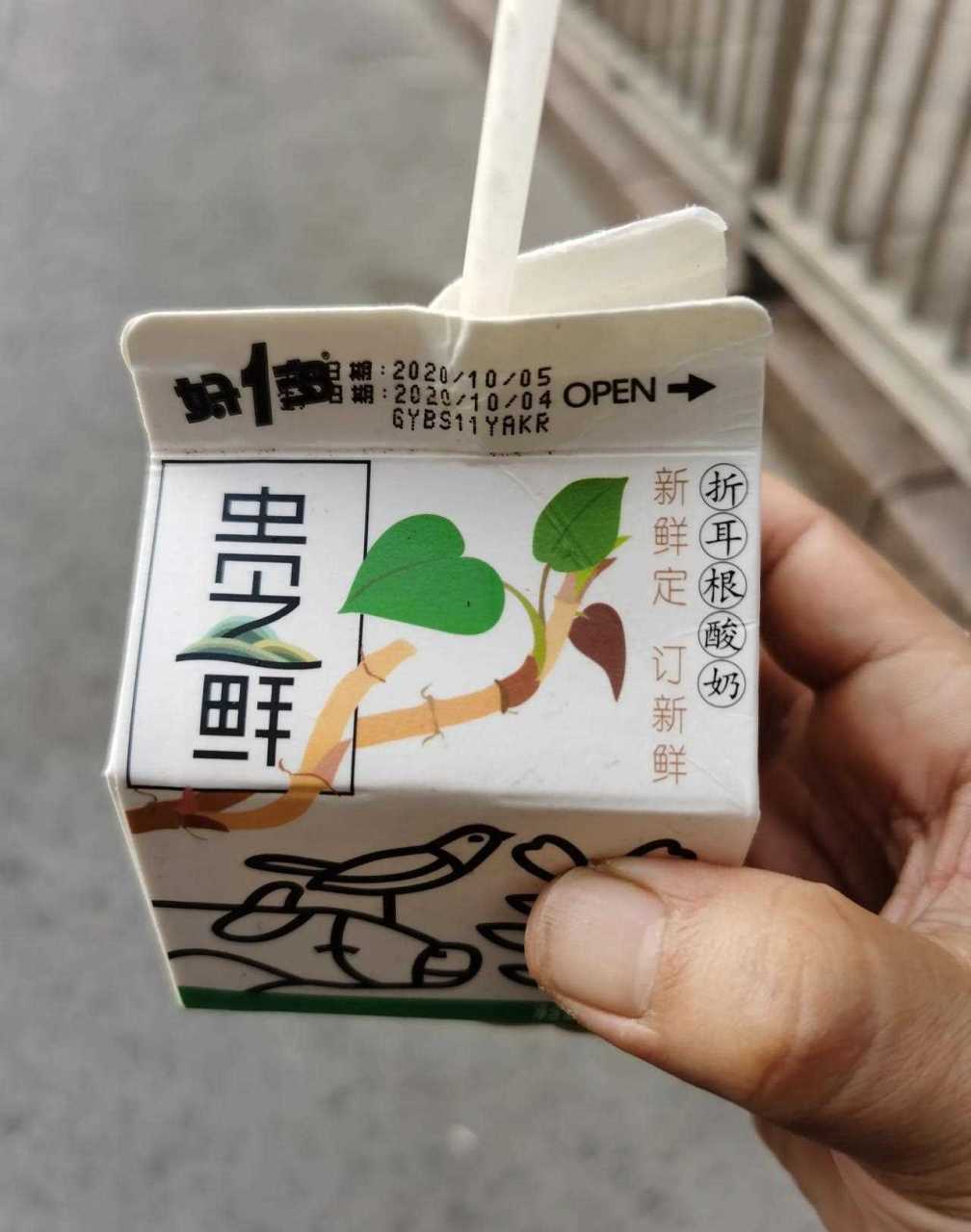 来一盒折耳根酸奶,专为贵州人定制的口味