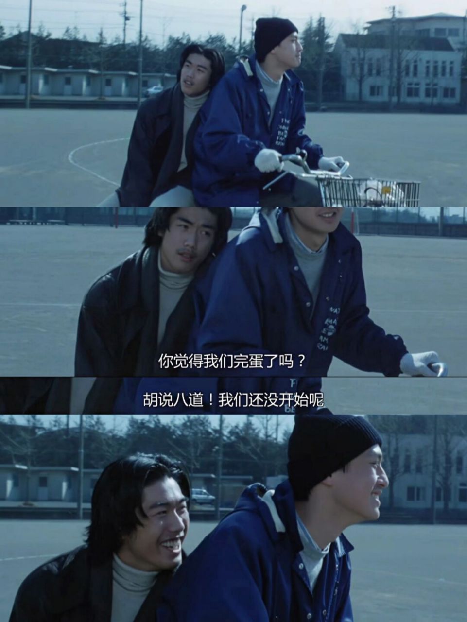 今天跟大家分享的影片是北野武导演的《坏孩子的天空,1996年上映,片