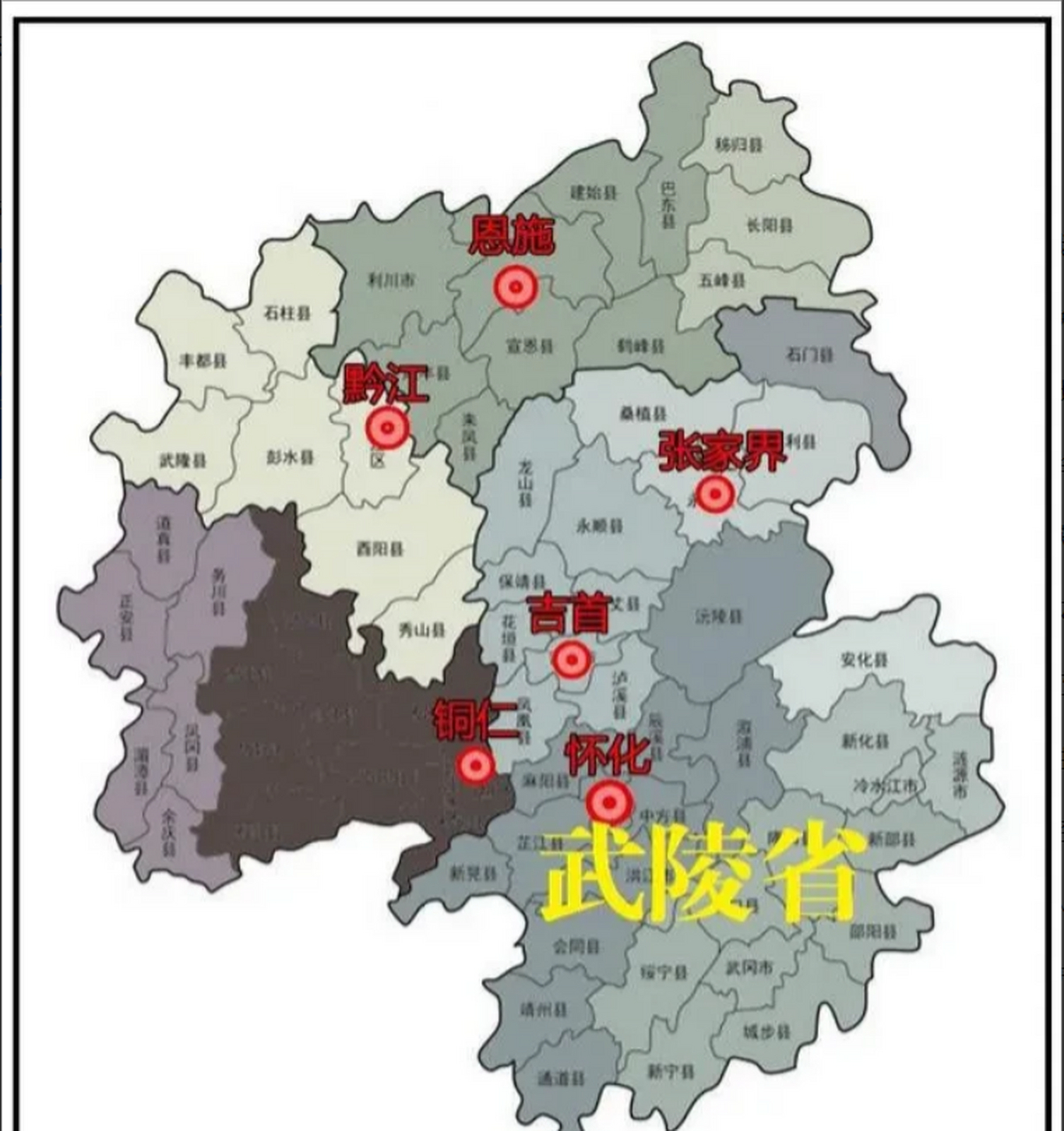武陵山地区涉及到湖北,重庆,贵州和湖南四省,属于国内集中连片的少数