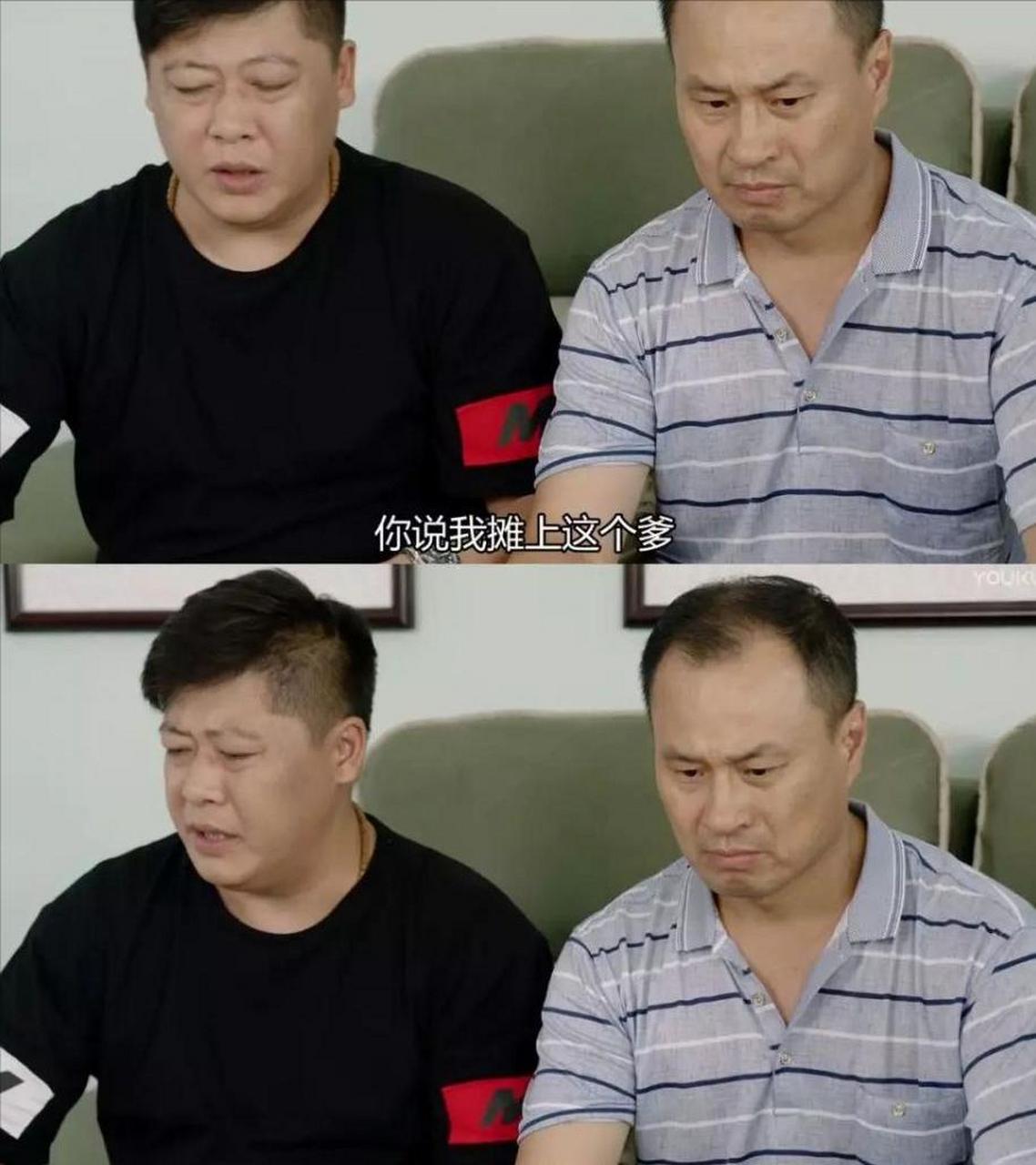 gif创作人# 赵本山有个徒弟名叫贺树峰,他就是《乡村爱情》中的谢