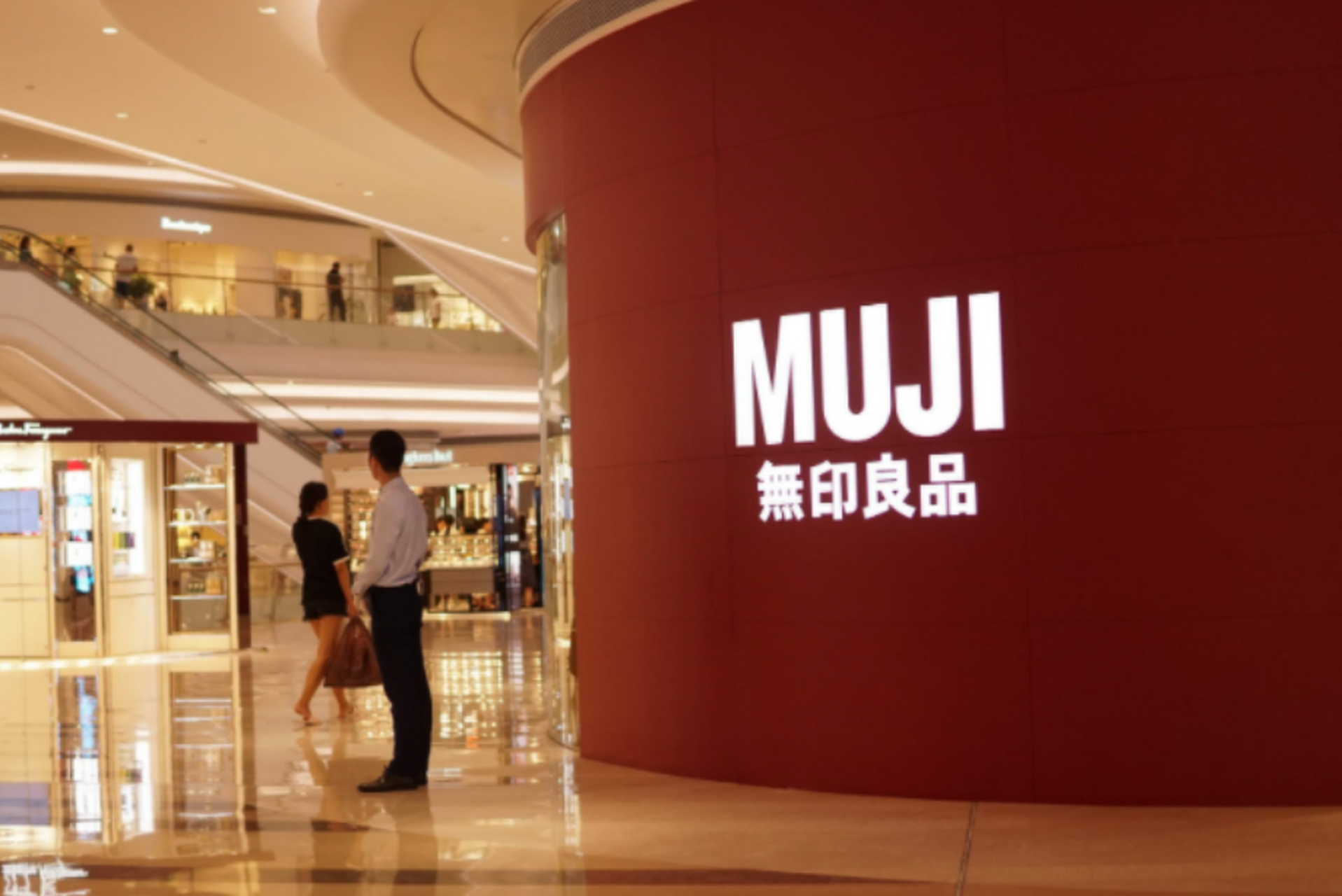 【北京无印良品再诉日本無印良品,此前商标权纠纷案日本無印良品败诉