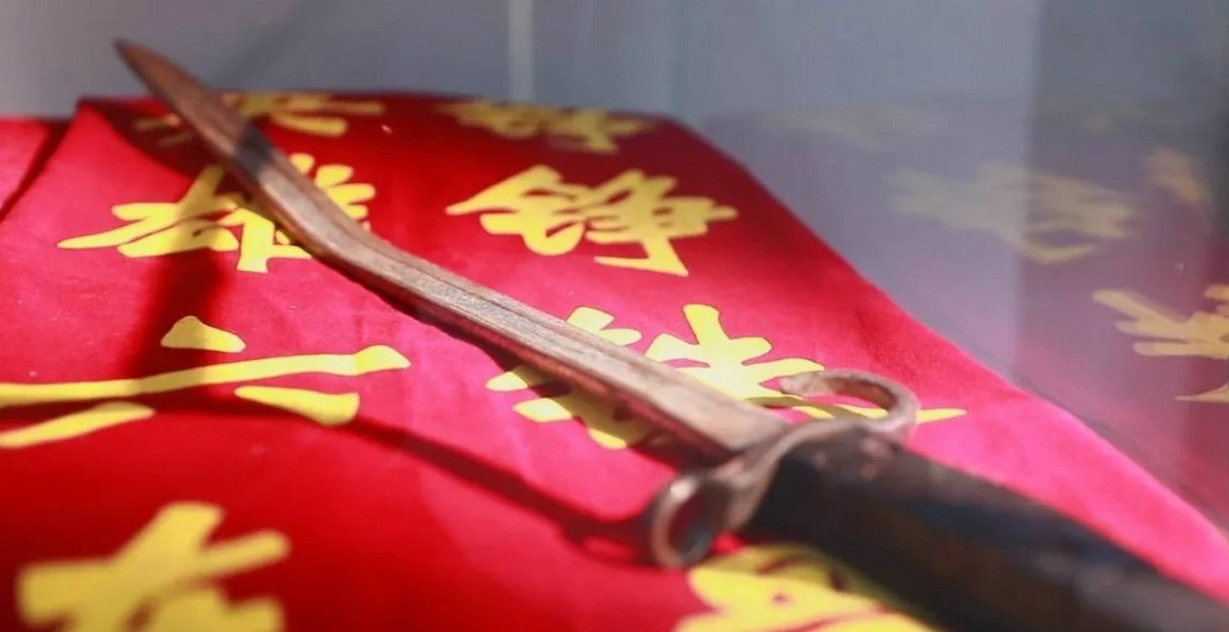 这把拼弯了的刺刀现存于我军某部"硬骨头六连"的荣誉室,它和它的主人