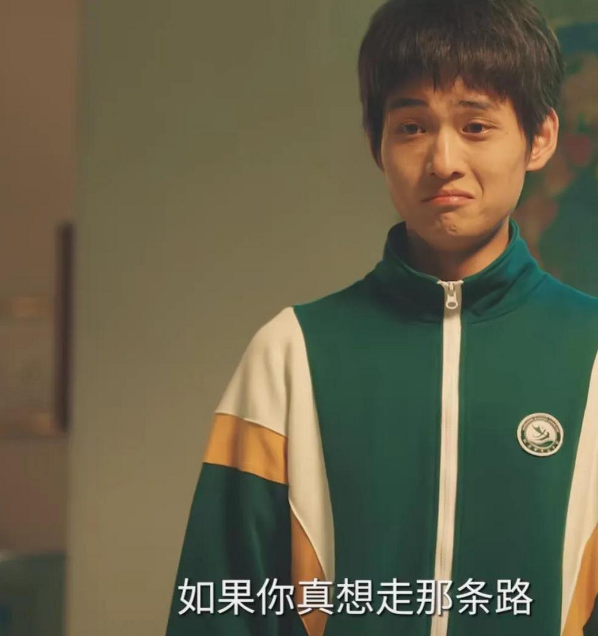 《追光的日子》玫瑰少年吴凯为什么被校园霸凌?