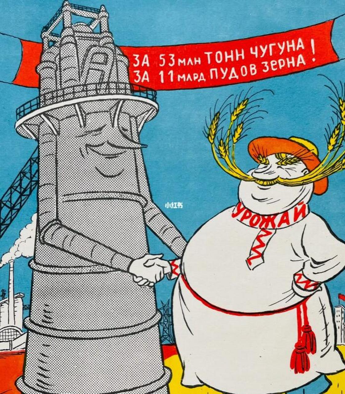 一幅苏联漫画描绘了斯大林在浴缸中用红色液体洗澡的场景,意在讽刺他