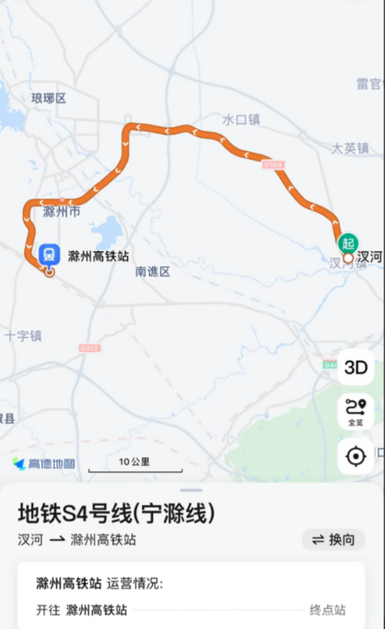 欢迎乘坐滁州地铁,滁州地铁一号线今日正式开通,滁州成为安徽省第三座