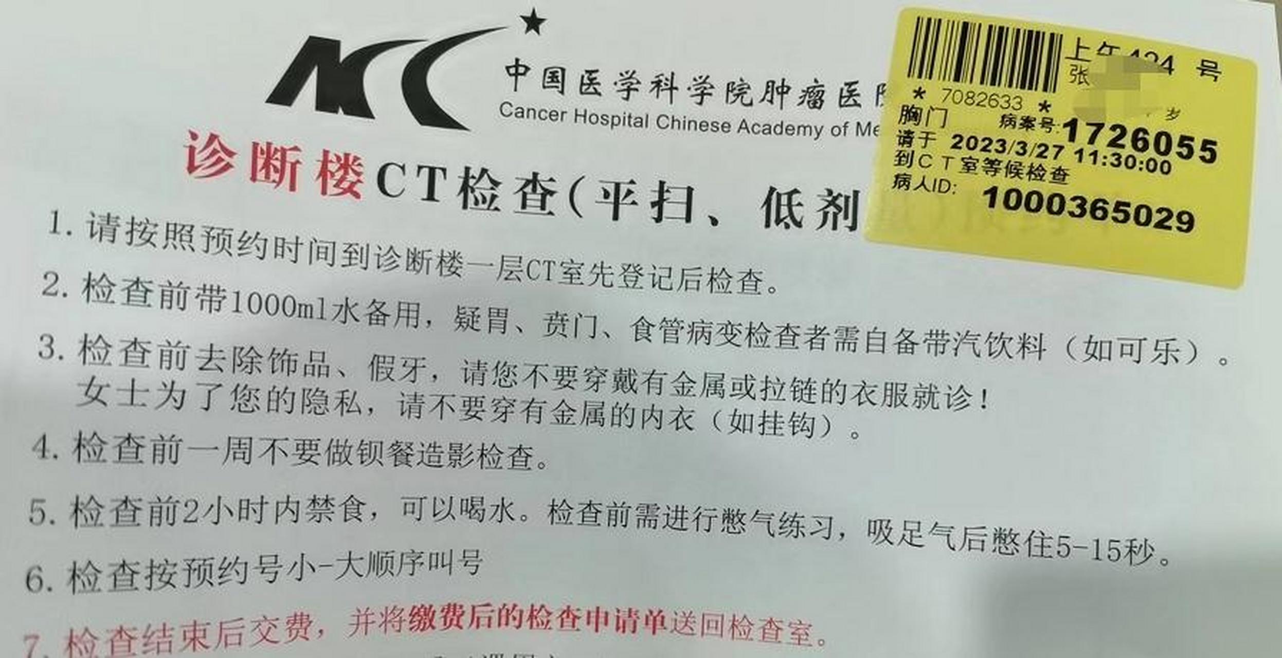 中國醫(yī)學科學院腫瘤醫(yī)院、陪診師的工作內(nèi)容	醫(yī)院跑腿收費標準豐臺區(qū)產(chǎn)科建檔價格——靠譜的代掛號販子的簡單介紹