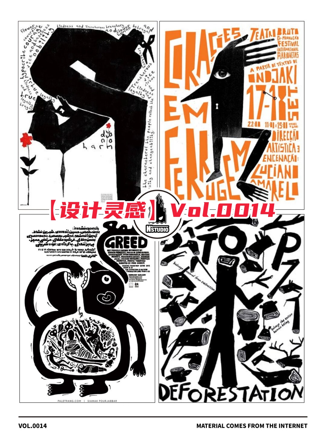 这个系列通常会以一个相似主题或风格来分享海报和漂亮的作品,希望