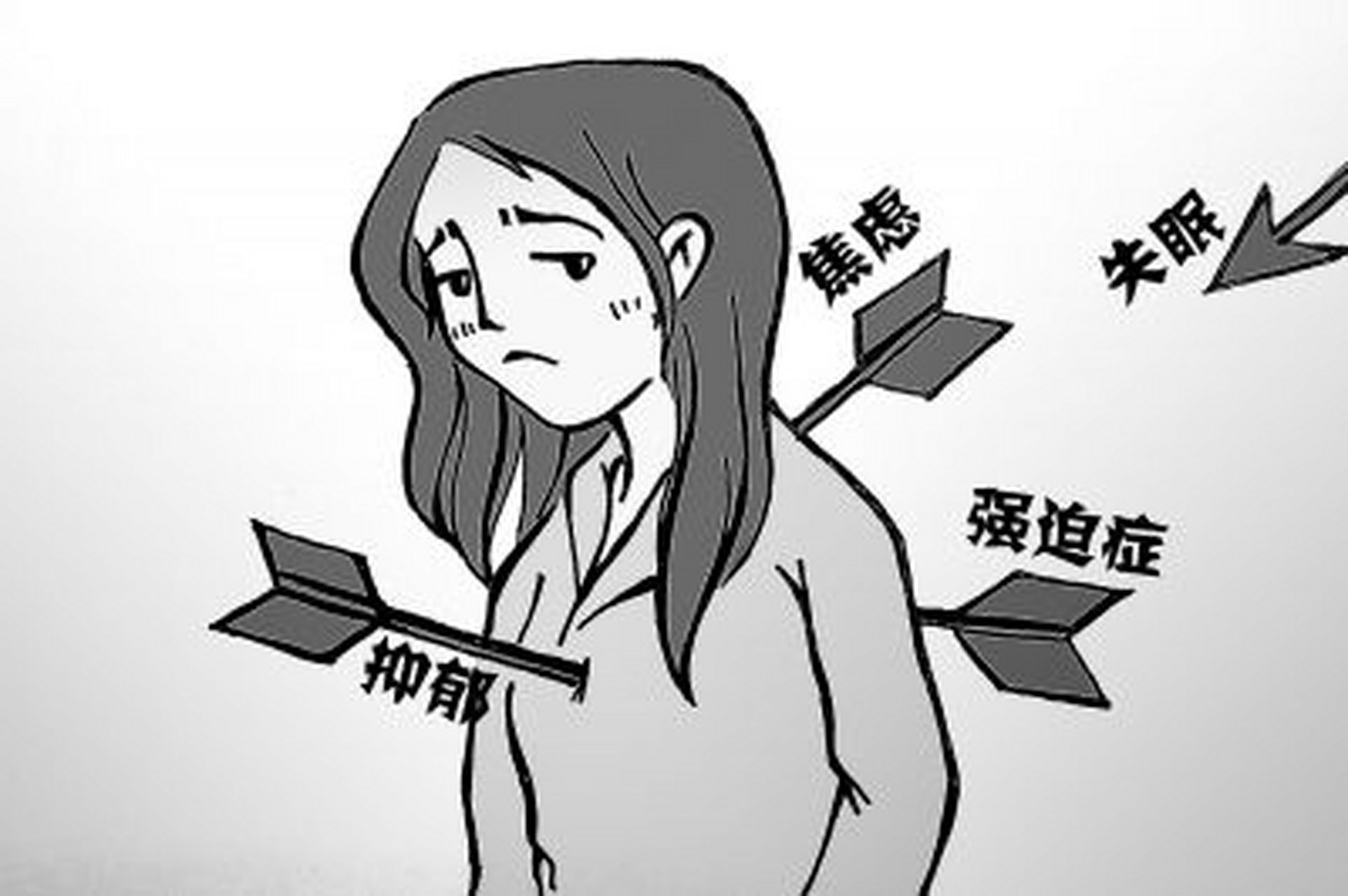 一,患者会慢慢接受抑郁带来的这种负面情绪,甚至开始习惯这种状态.