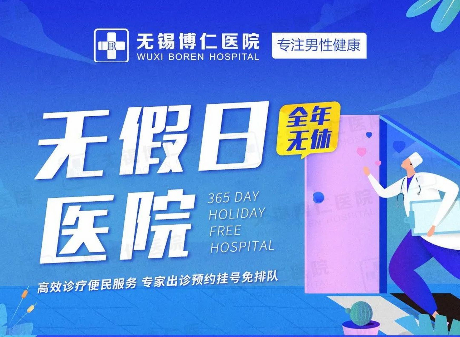 华宁看男科哪家医院好呢（去男科医院一般要花多少钱） 华宁看男科哪家医院好呢（去男科医院一样平常
要花多少钱）《华宁县医院男科》 男科男健