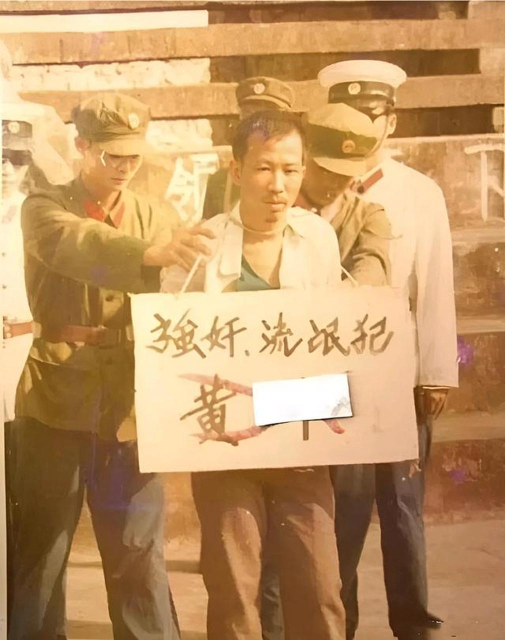 1983年,正被押赴刑场执行死刑的黄某,画面中的他邋