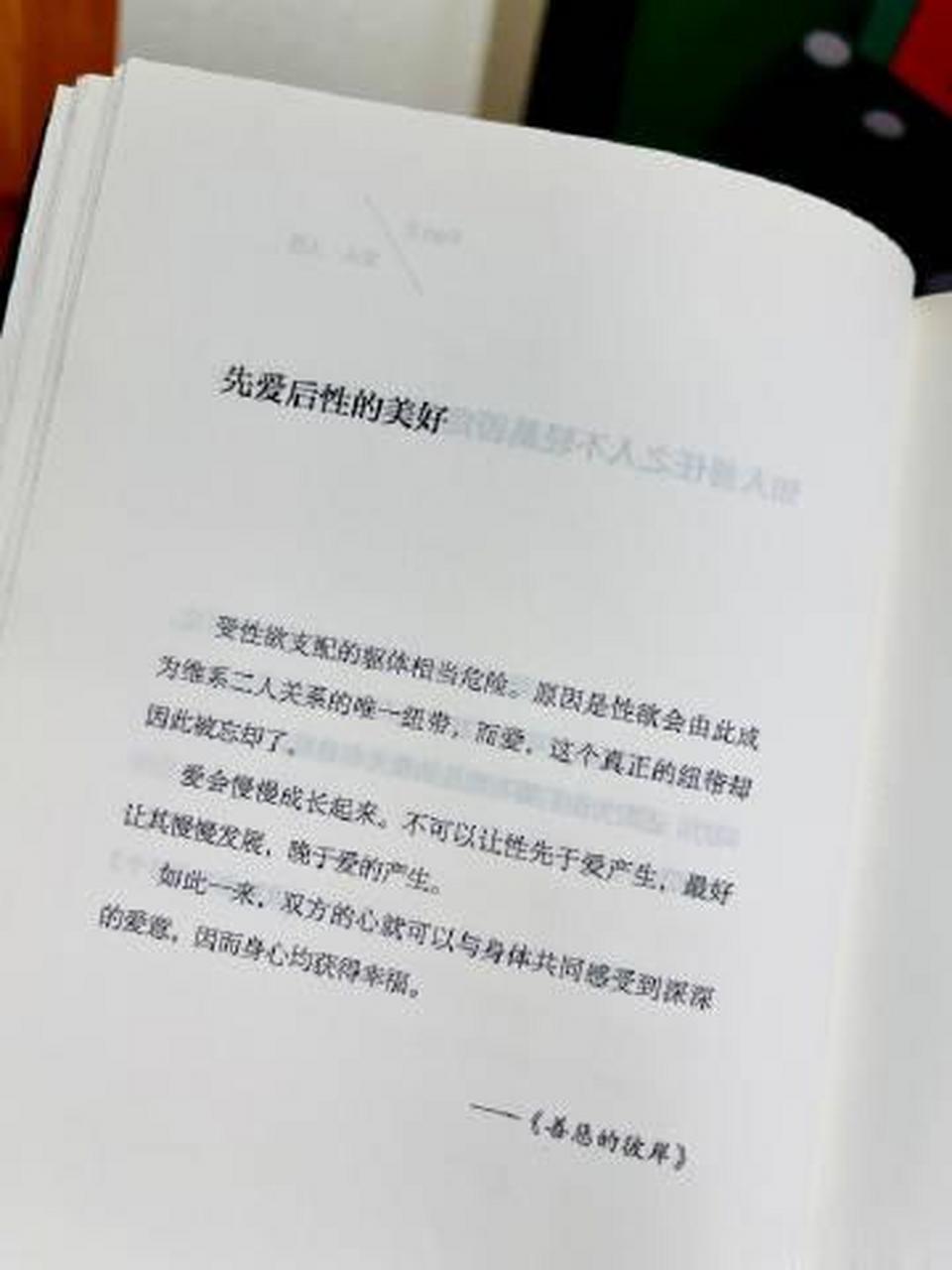 尼采:女人区别于男人之处