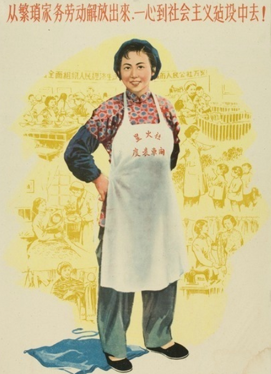 1960年代的大食堂宣传画