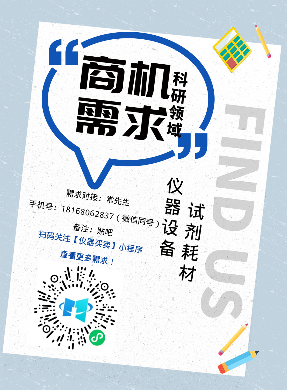 【仪器设备】求购德国布劳恩手套箱  阳光电源的赵工想购买德国布劳恩