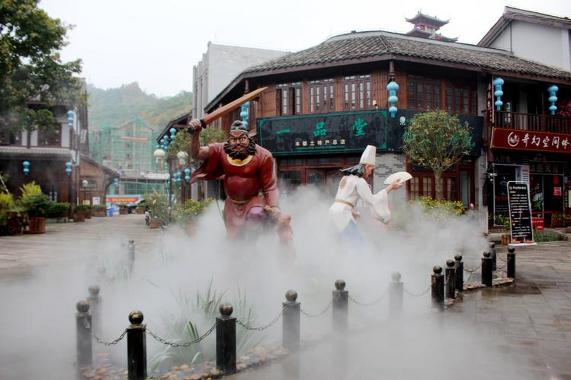 丰都鬼城,传说中的阴曹地府,位于重庆市丰都县名山街道鹿鸣寺村.