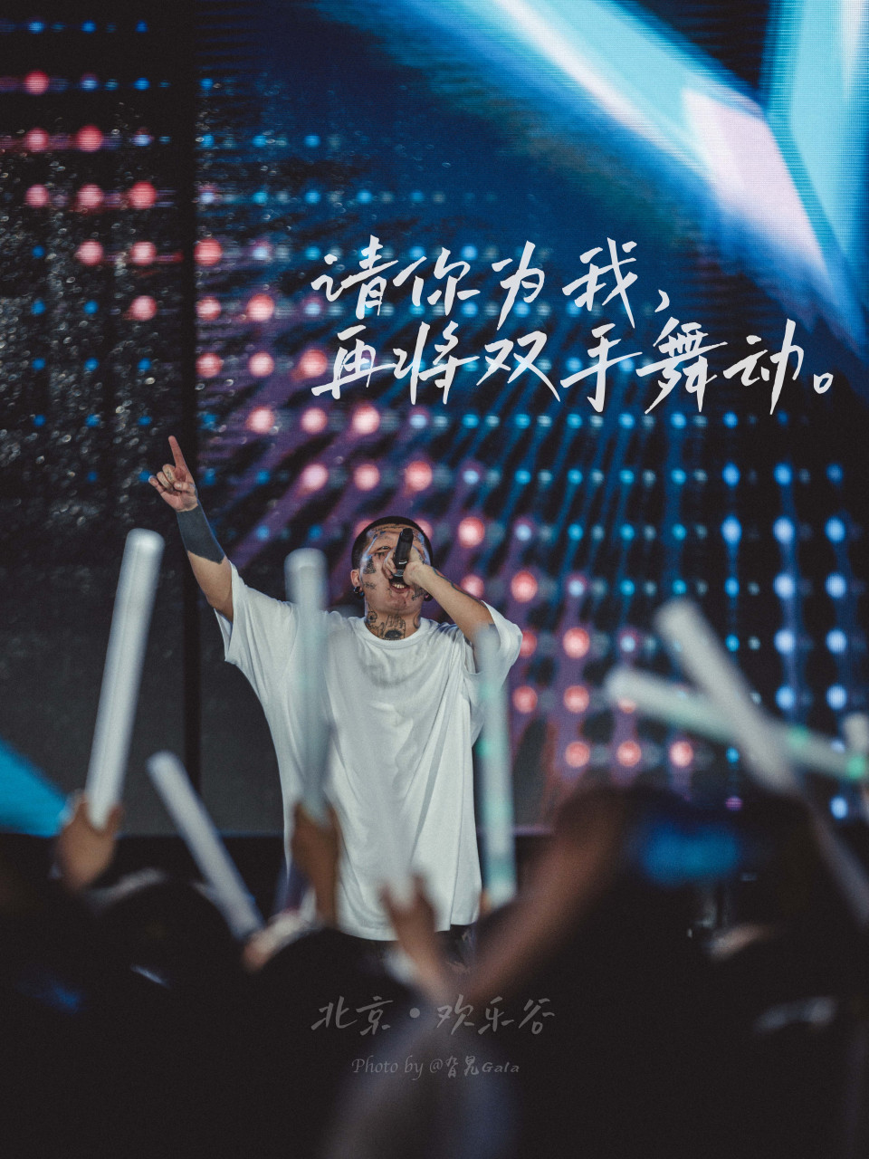 电音节」请你为我再将双手舞动  019969♂15孩子们爽朗的笑声