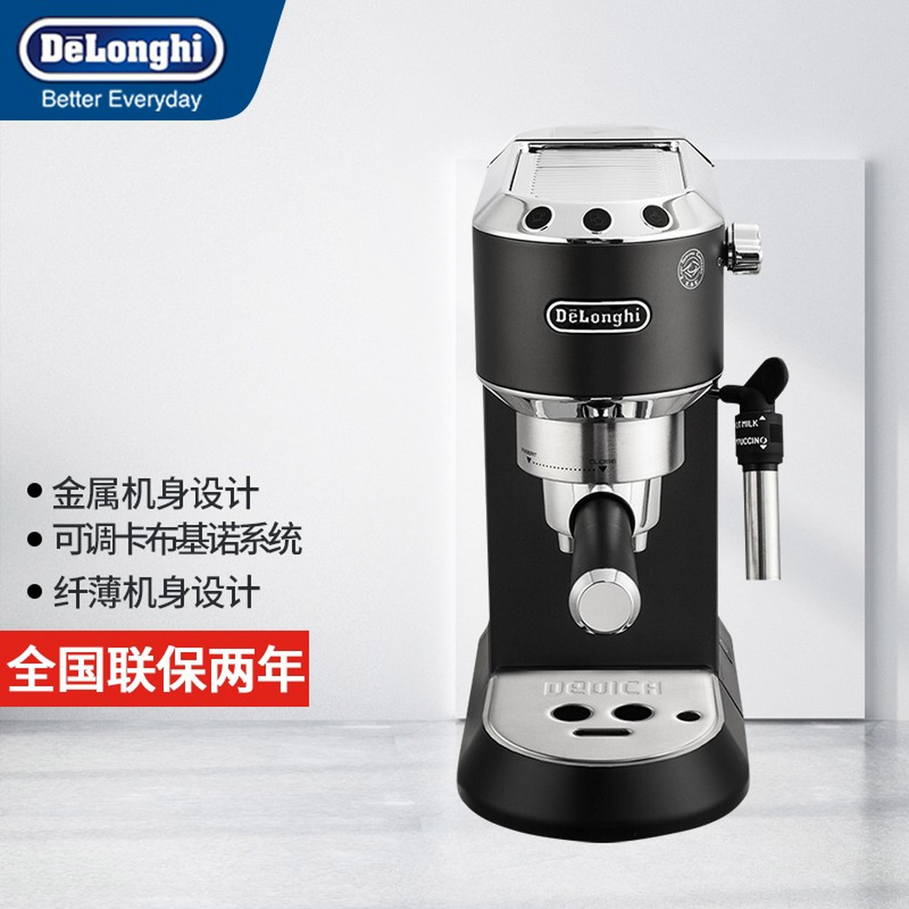 德龙 delonghi ec685泵压意式美式浓缩拿铁卡布基诺奶泡家用复古一体