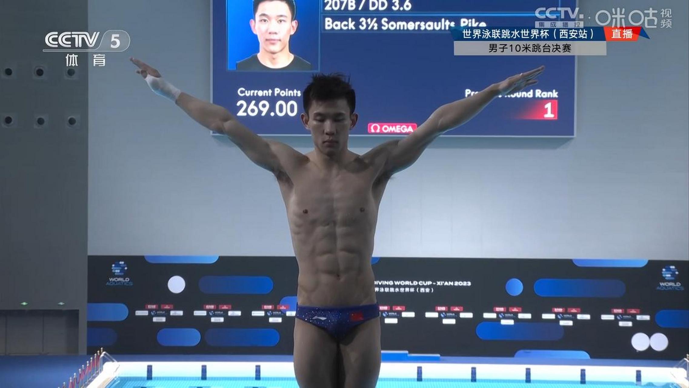 杨昊跳水世界杯十米台夺冠  2023跳水世界杯西安站男子10米台跳水决赛