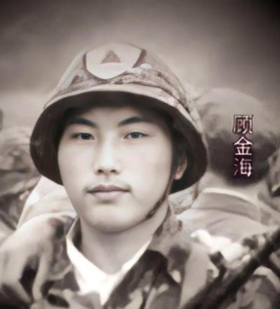 1986年,老山战斗打响,战士顾金海被敌军炮火炸伤,满脸的鲜血直流,当